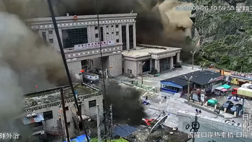 Izvor: Screenshot nadzorne kamere u Gyirongu